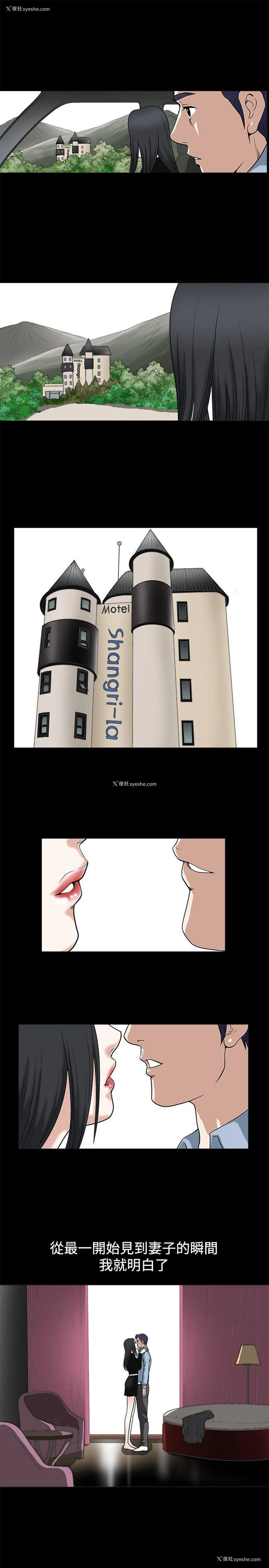 19P - 诱惑