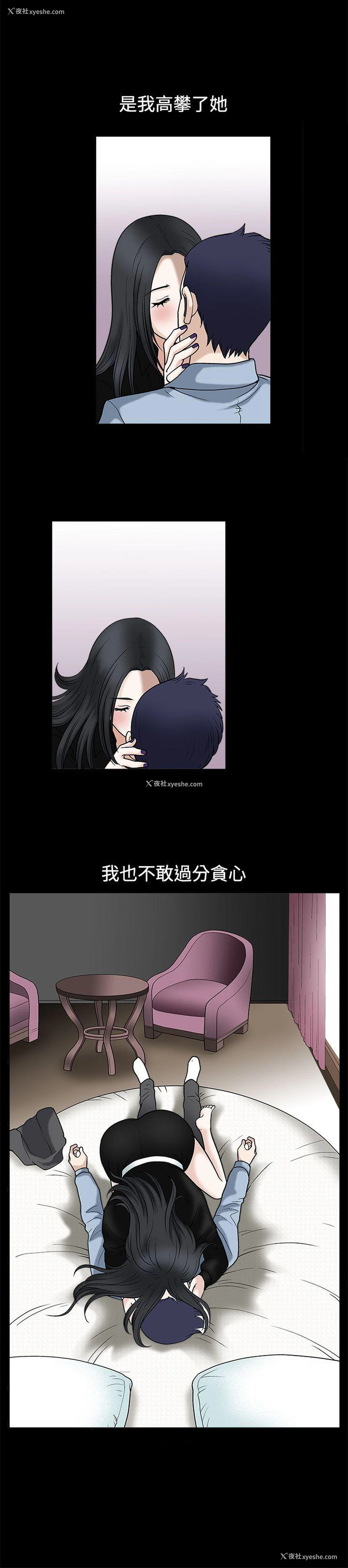 21P - 诱惑