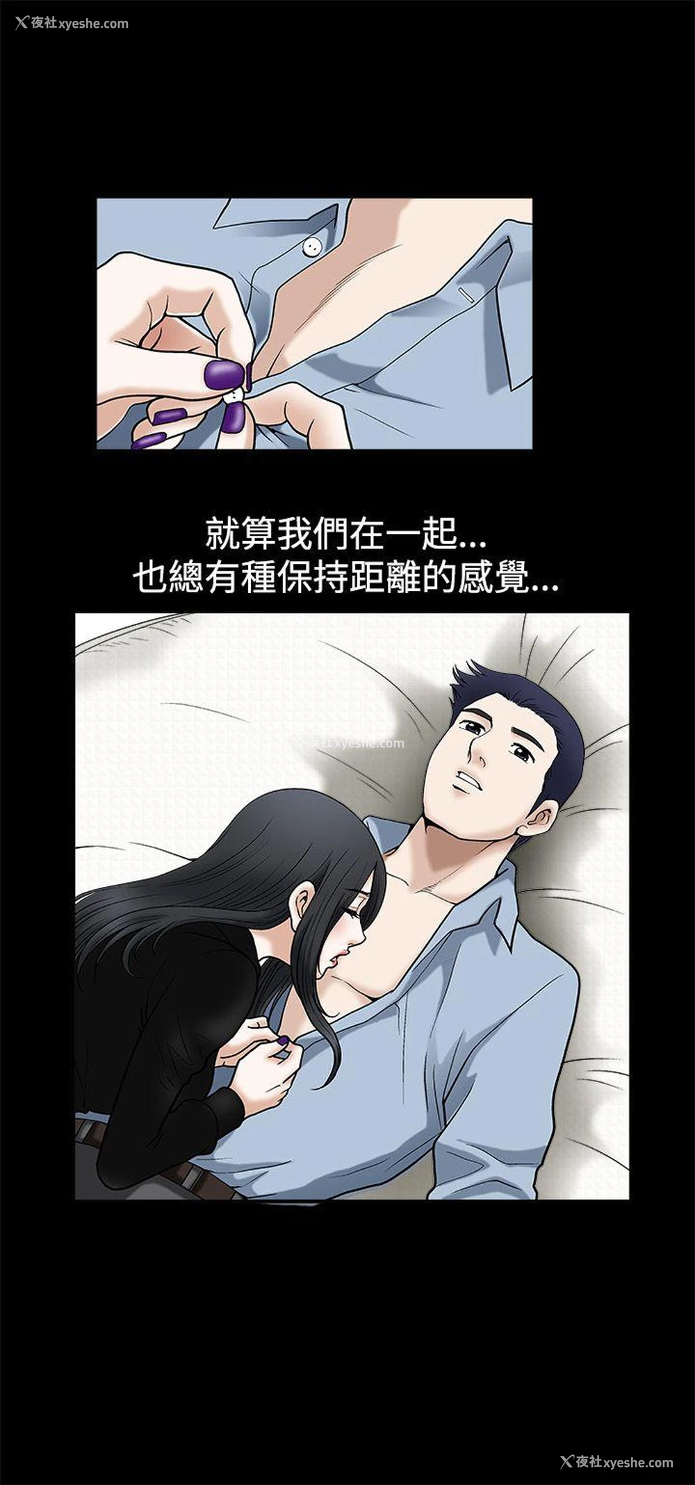 22P - 诱惑