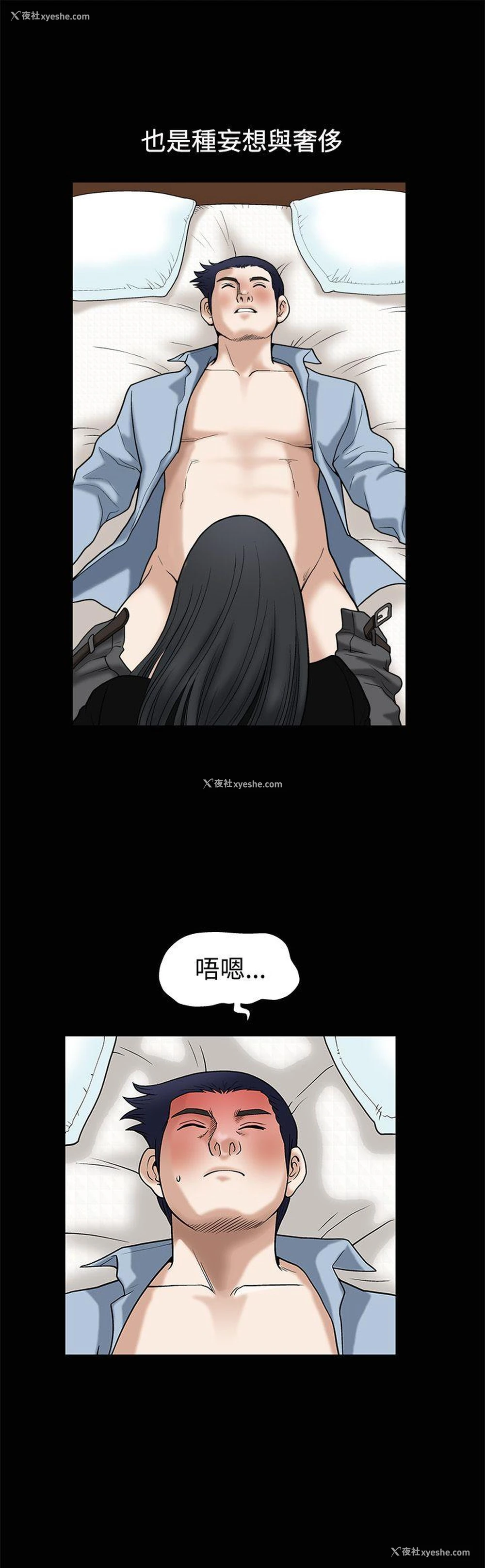 24P - 诱惑