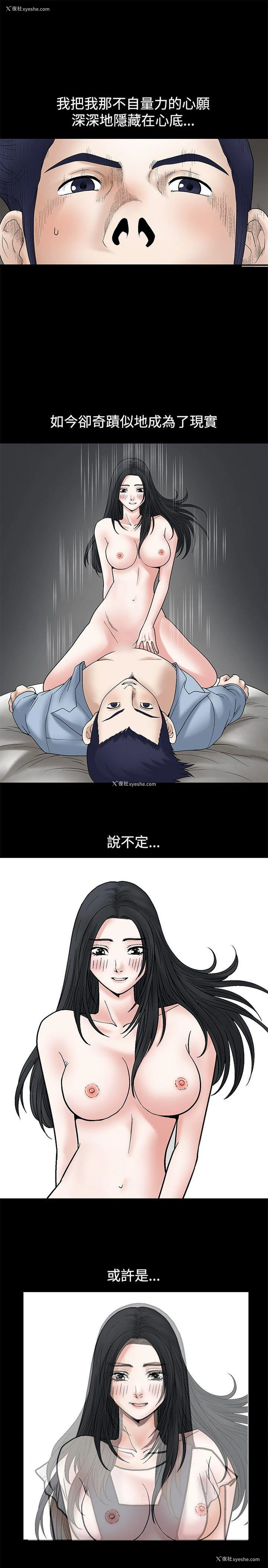 26P - 诱惑