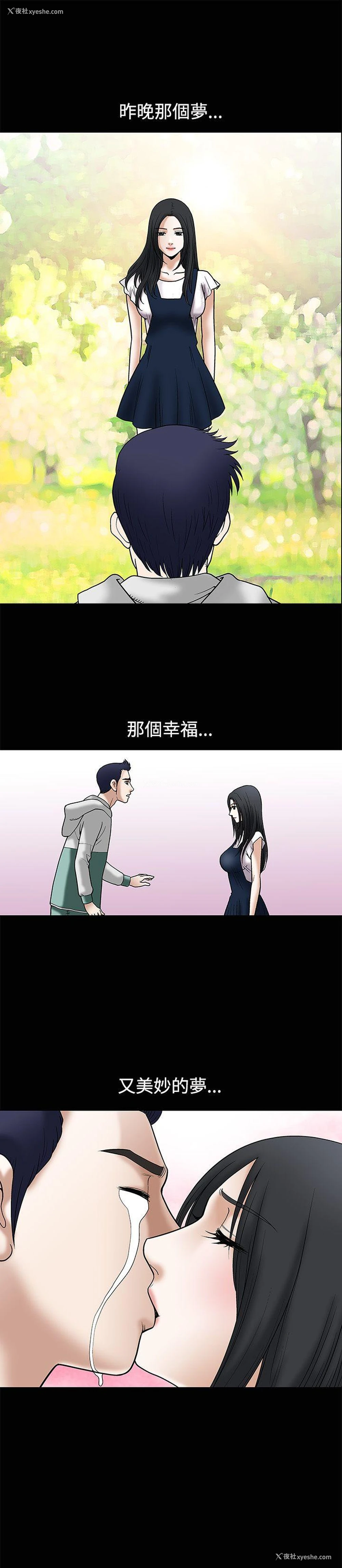 28P - 诱惑