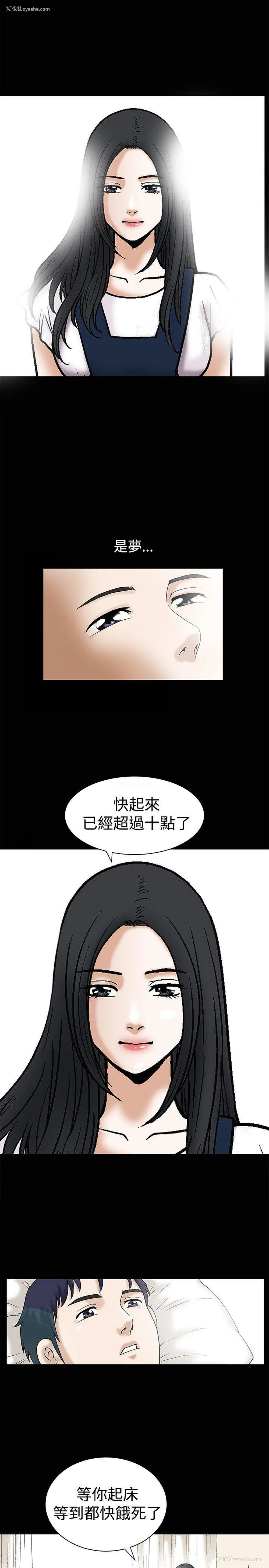 2P - 诱惑