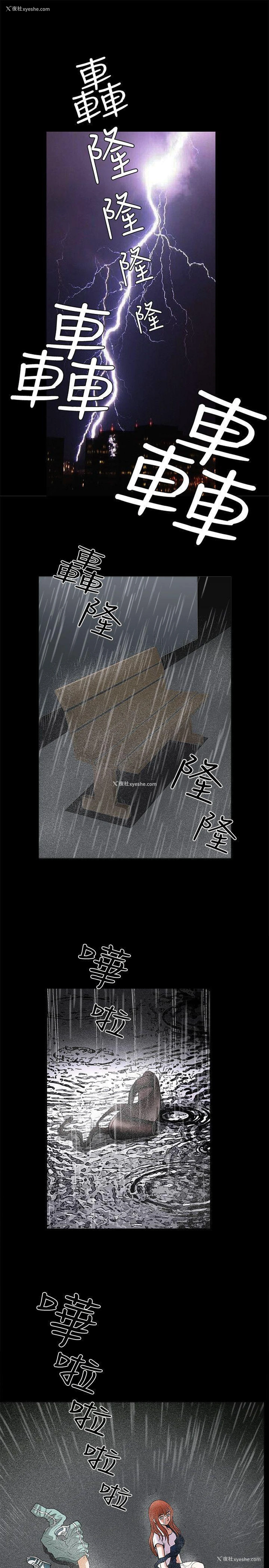 33P - 诱惑