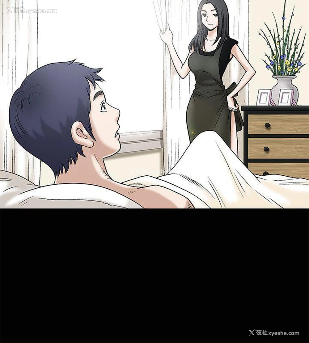 3P - 诱惑