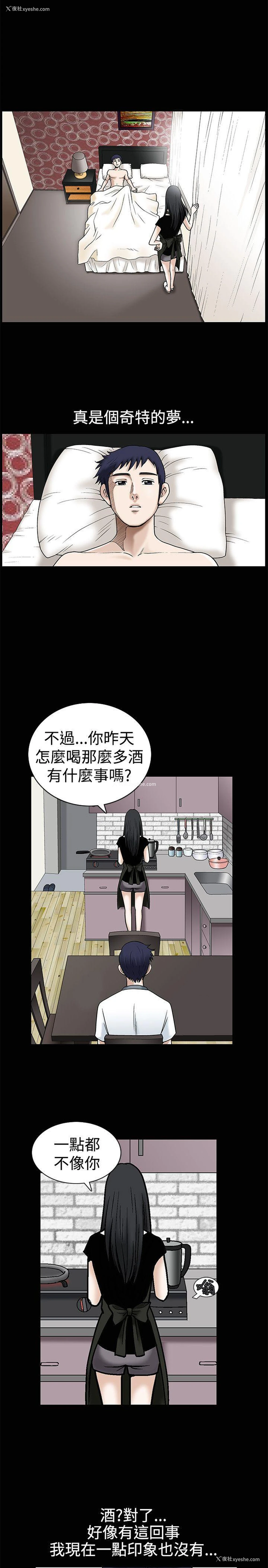 4P - 诱惑
