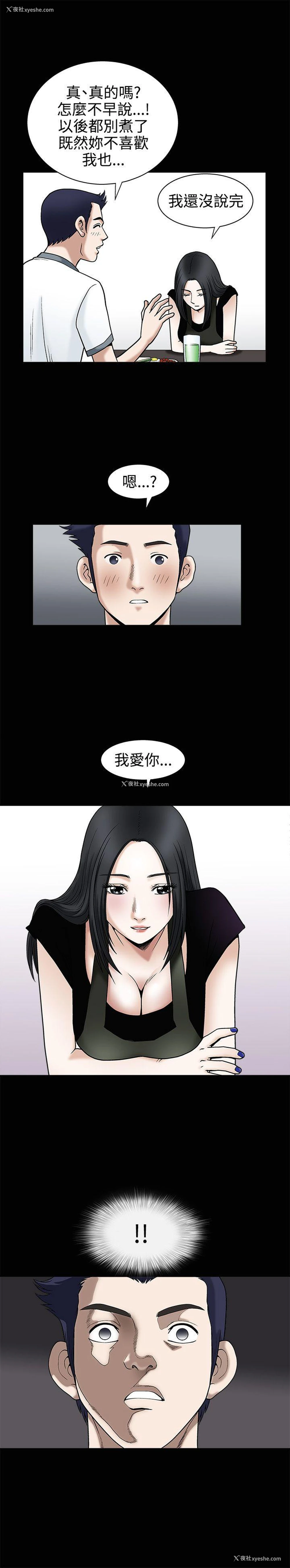 9P - 诱惑