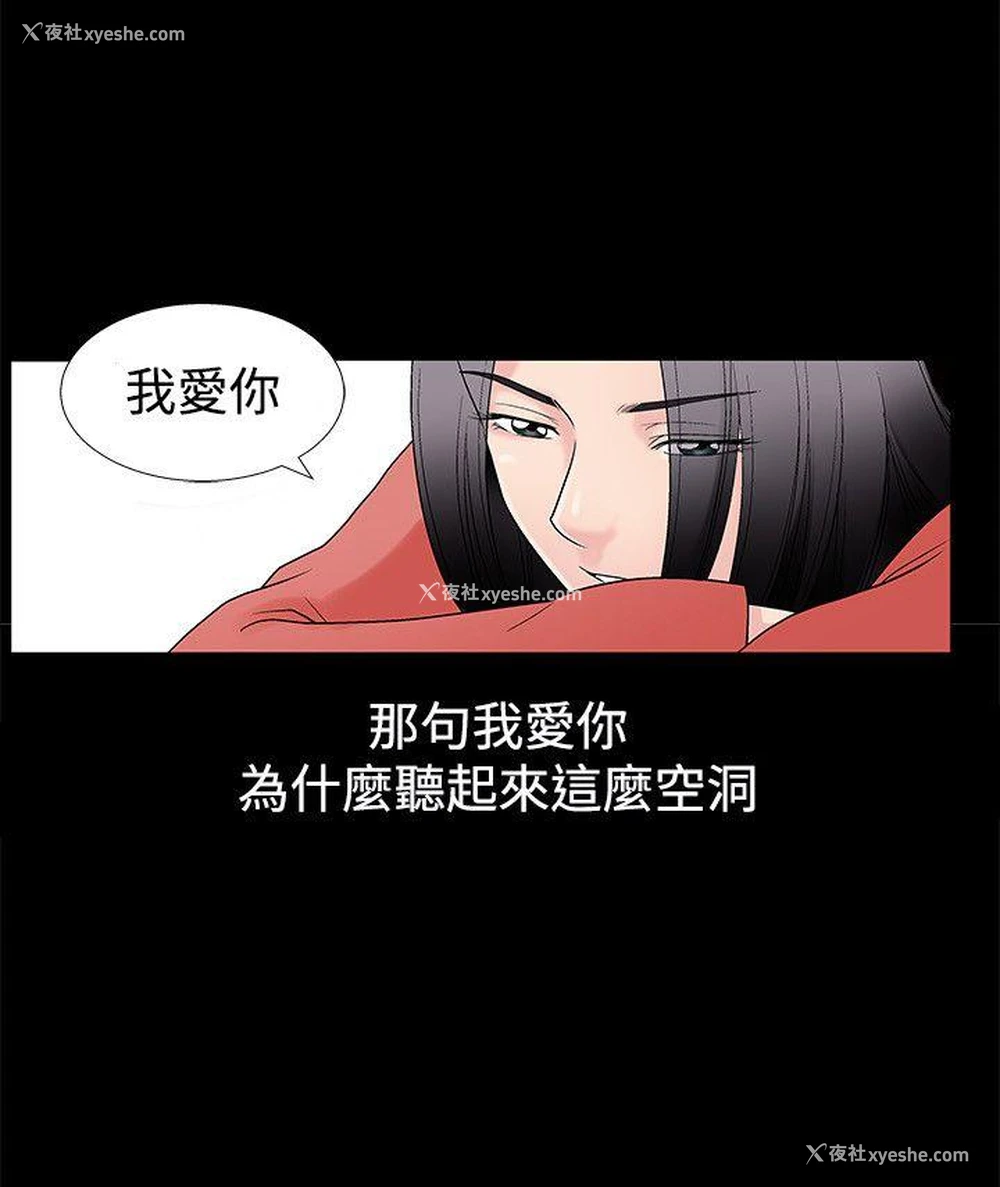17P - 诱惑
