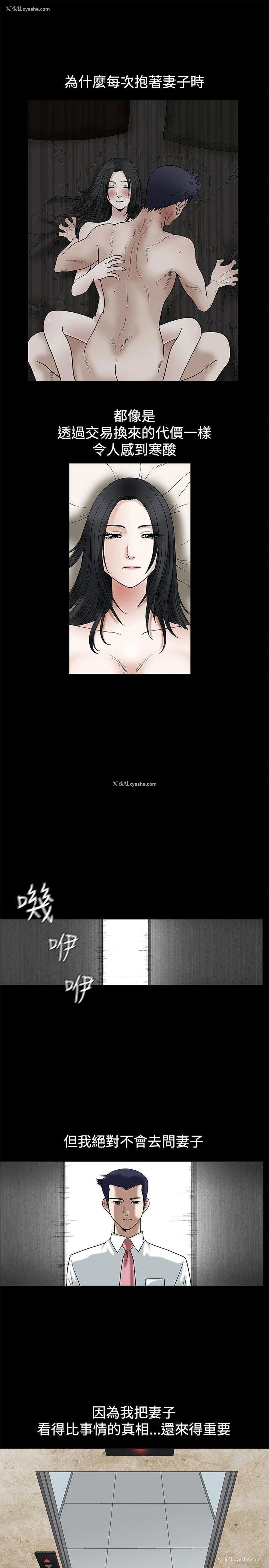 18P - 诱惑