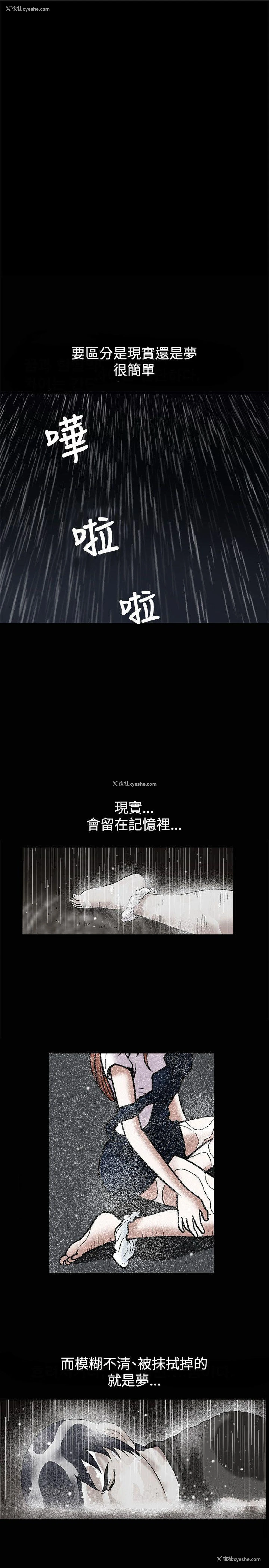 1P - 诱惑