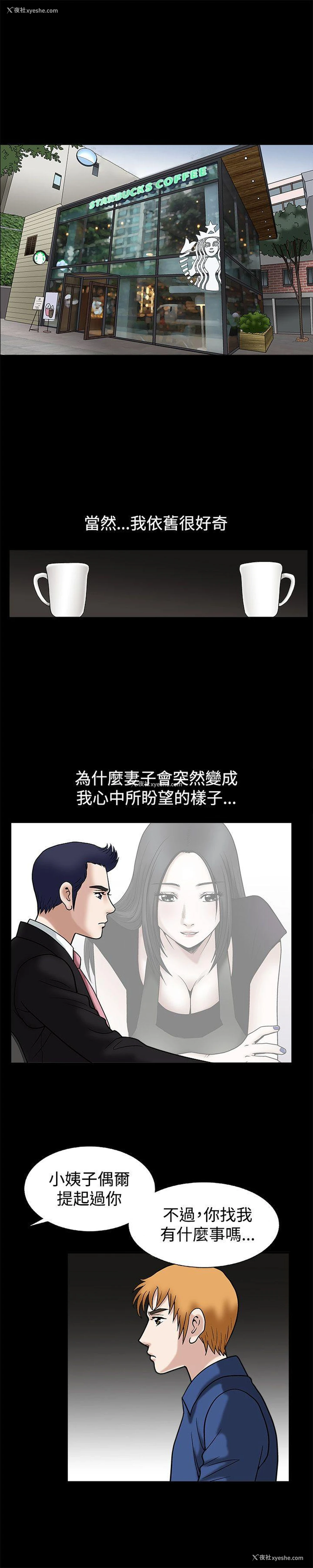 22P - 诱惑