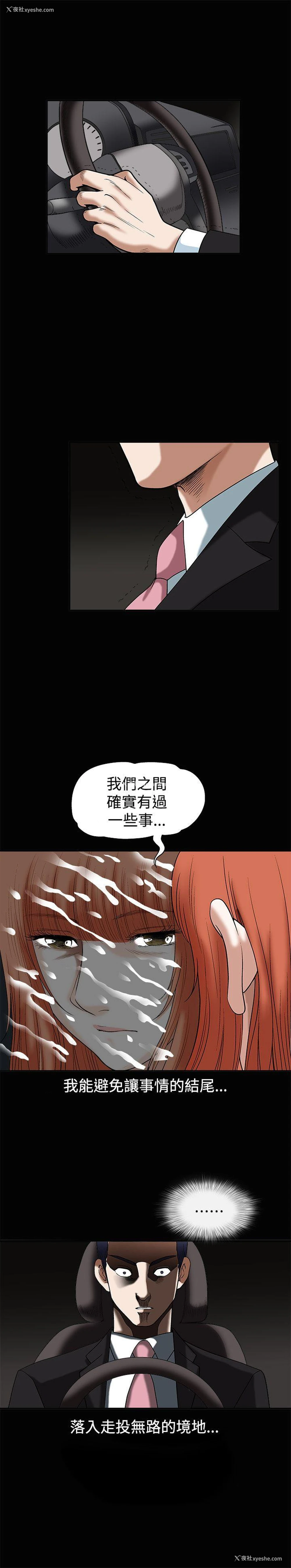 32P - 诱惑