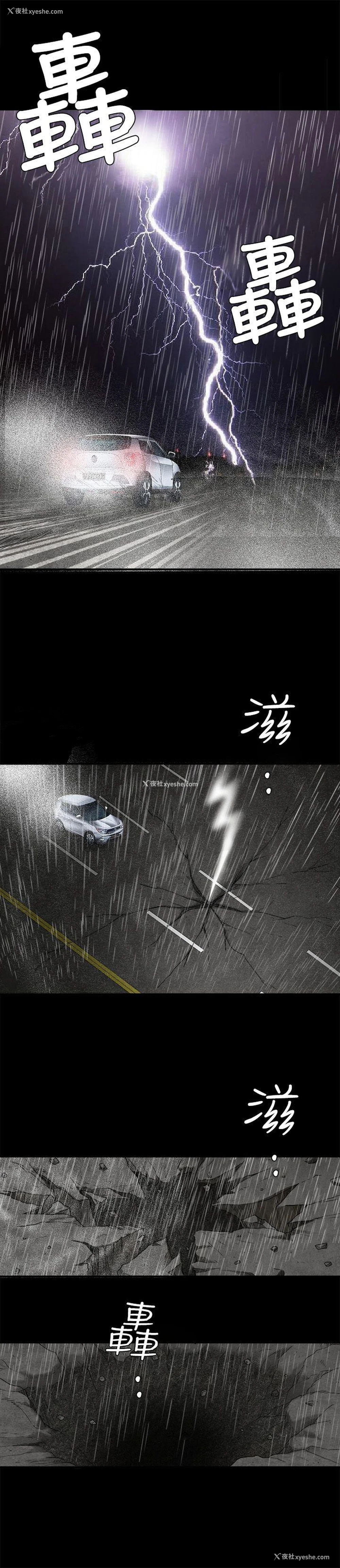 33P - 诱惑