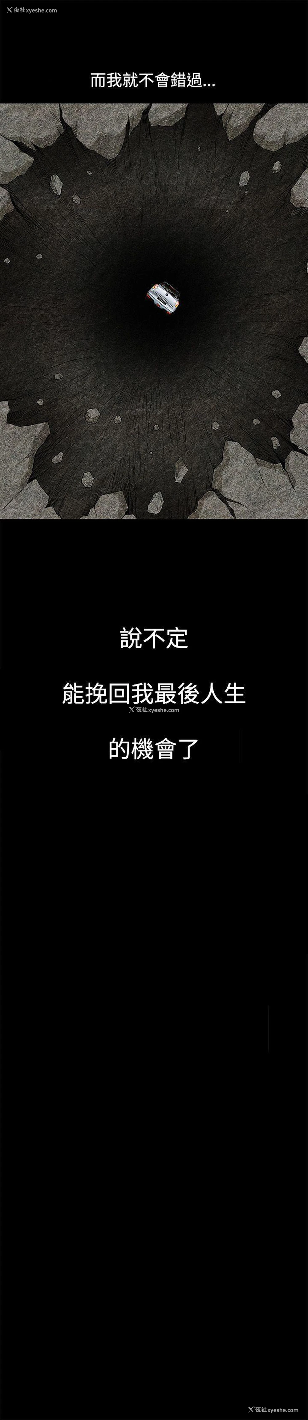 35P - 诱惑