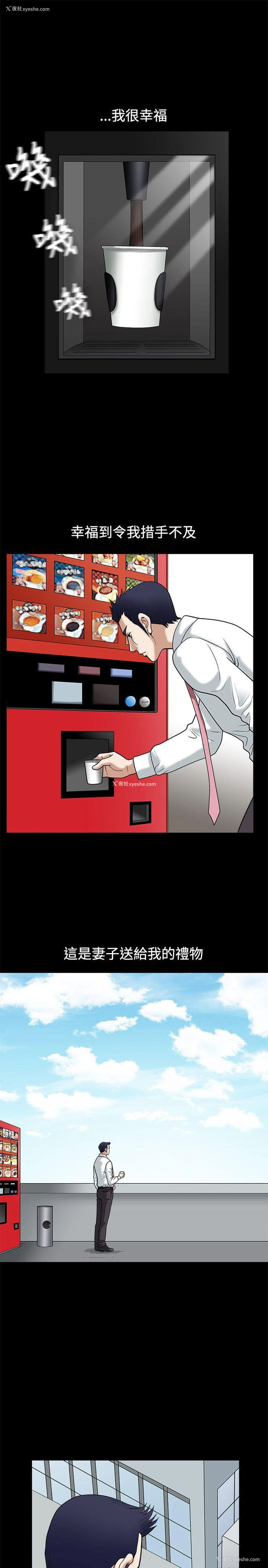 9P - 诱惑