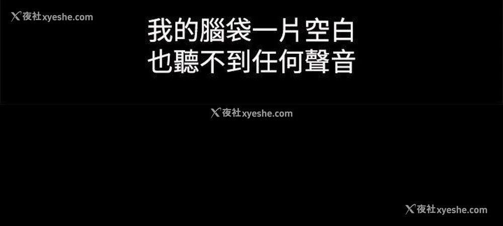 4P - 诱惑