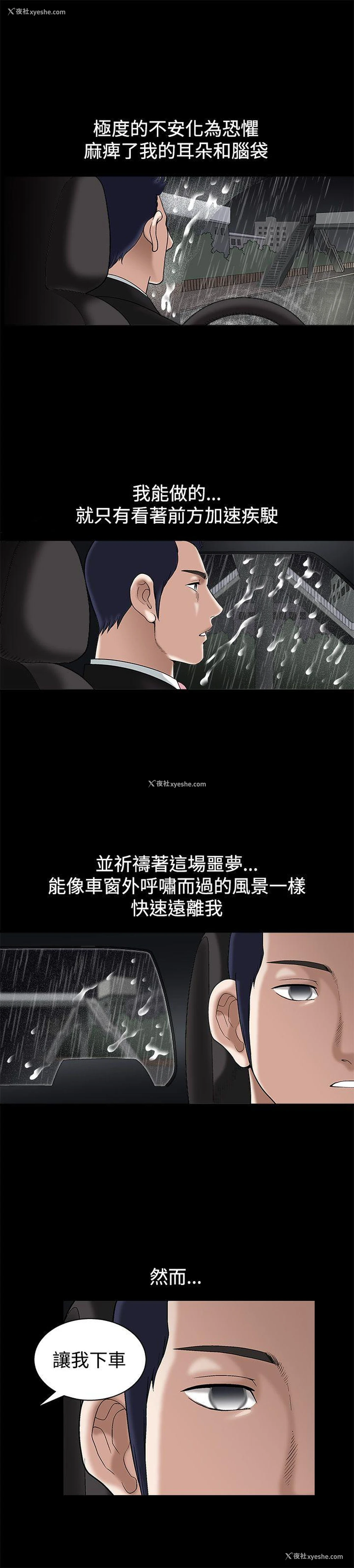 5P - 诱惑