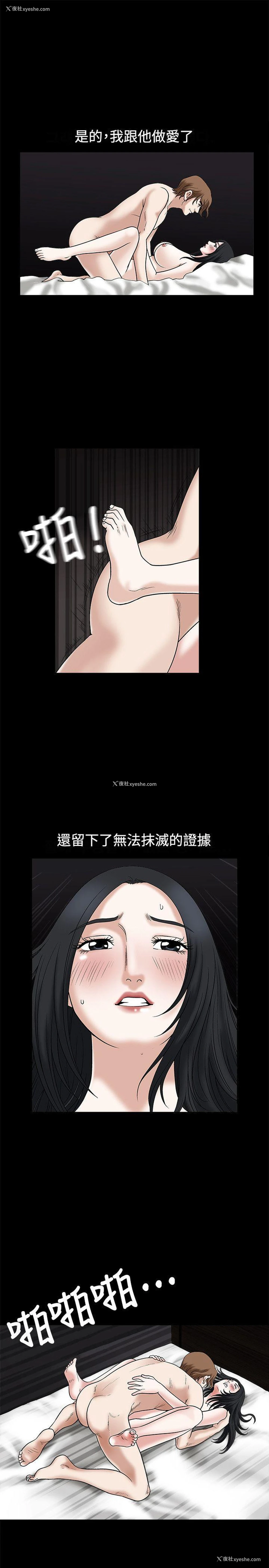 10P - 诱惑