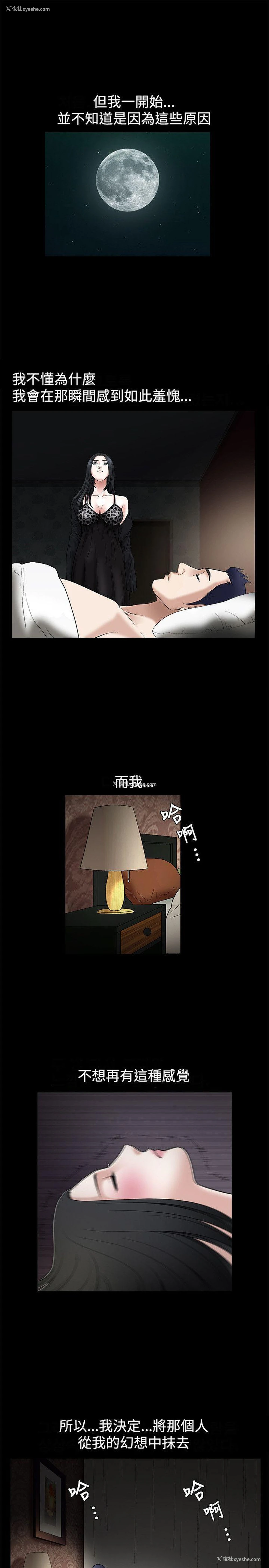 20P - 诱惑