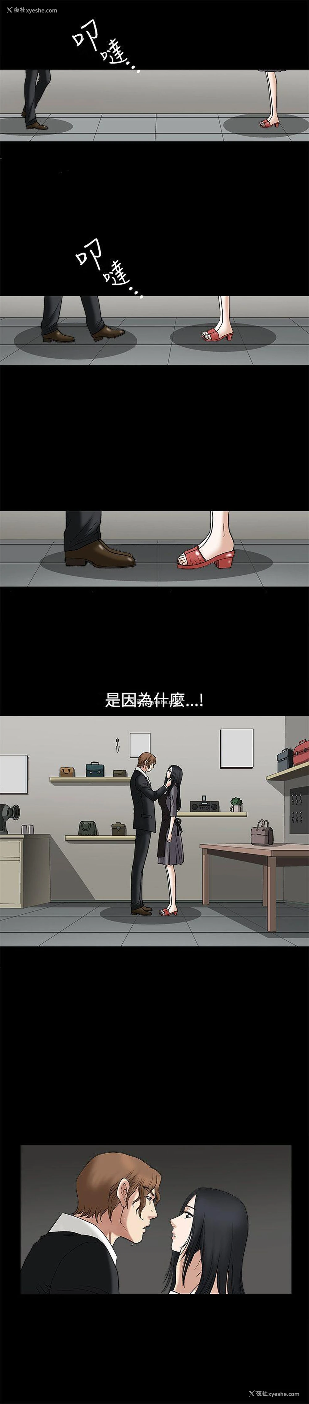 24P - 诱惑
