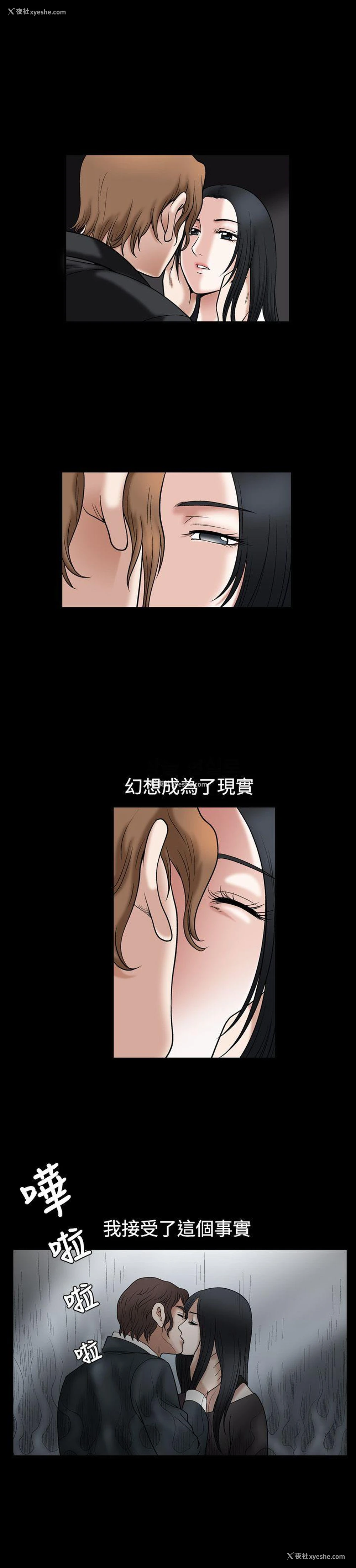 25P - 诱惑