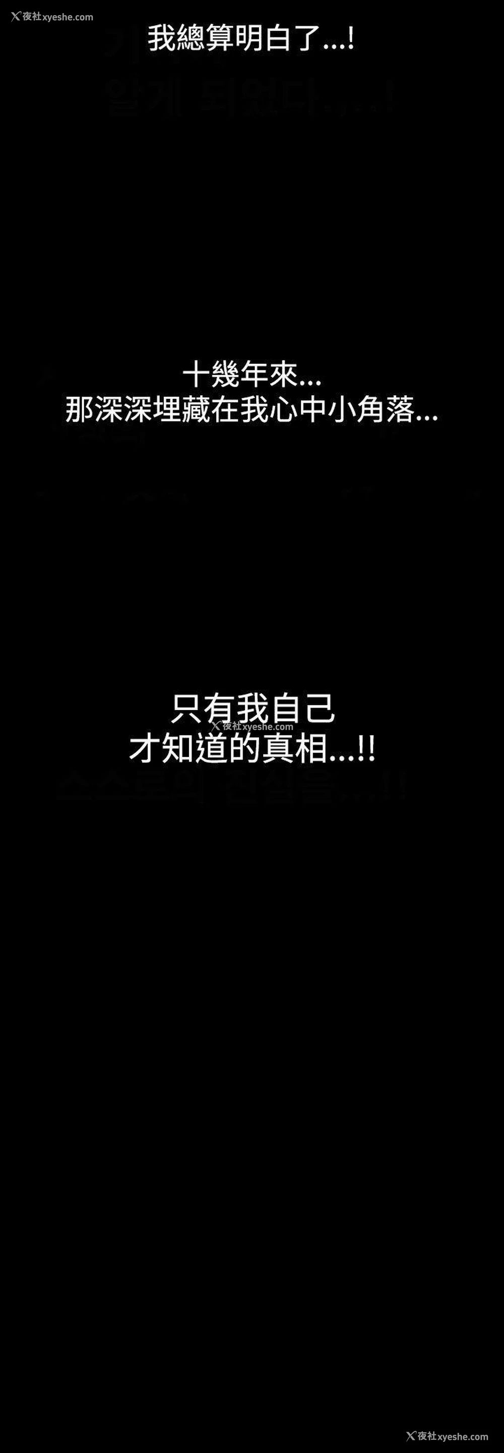28P - 诱惑