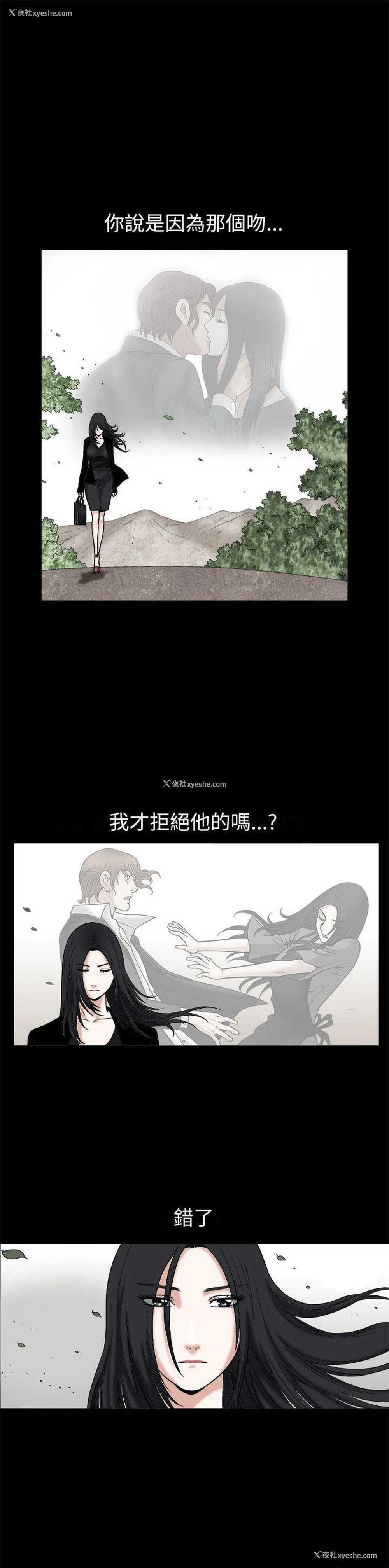 5P - 诱惑