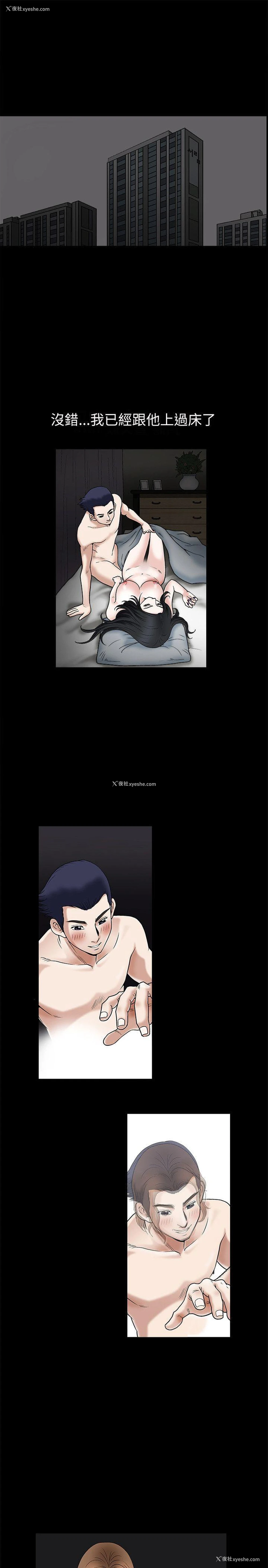 6P - 诱惑