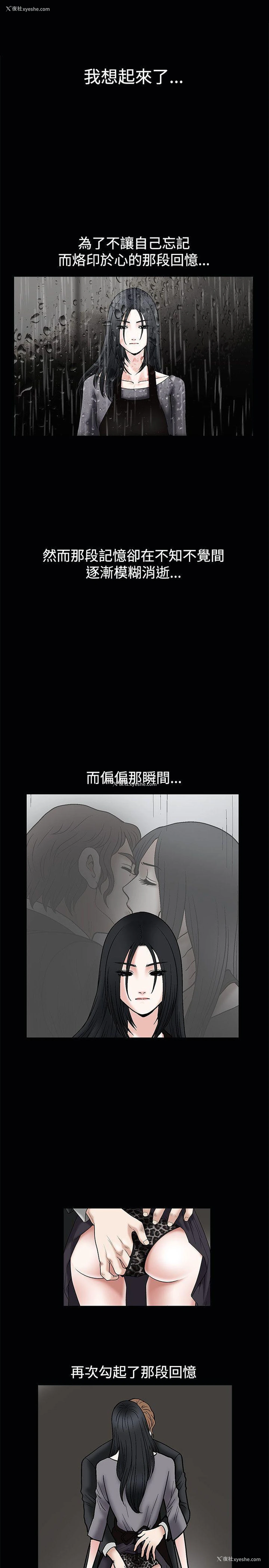 10P - 诱惑