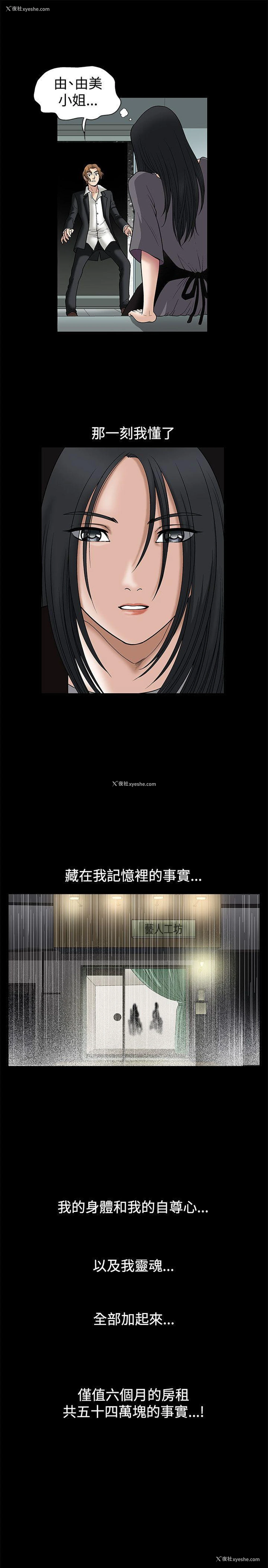 16P - 诱惑