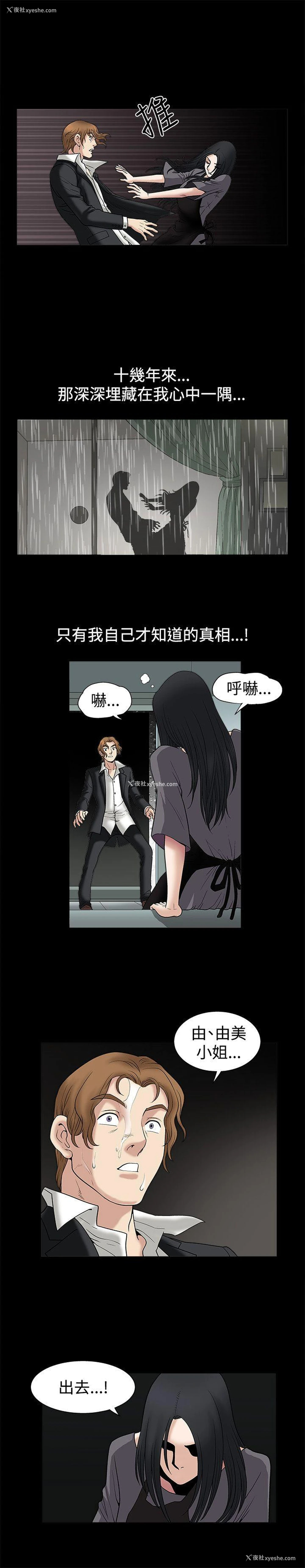 2P - 诱惑
