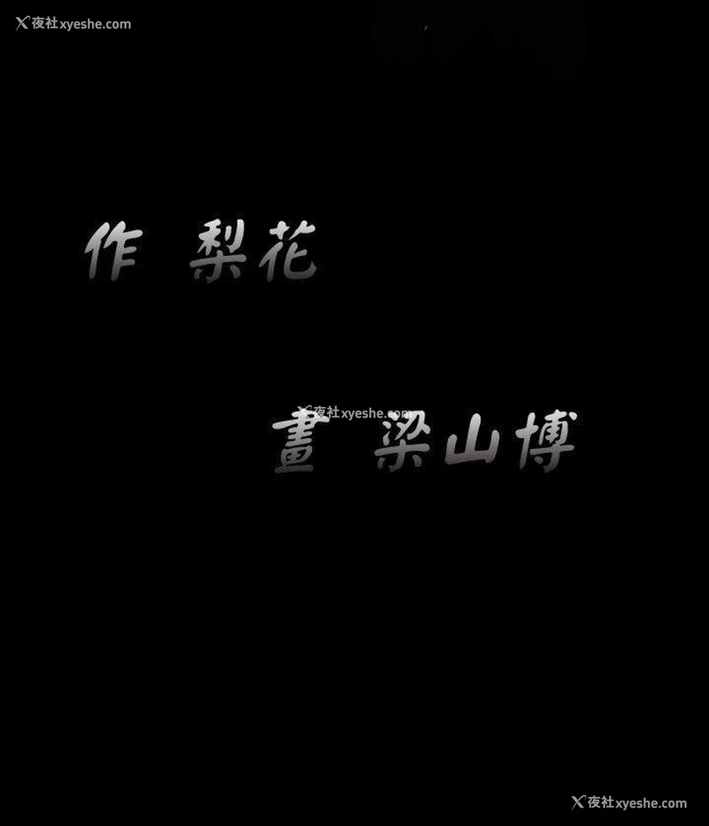 32P - 诱惑