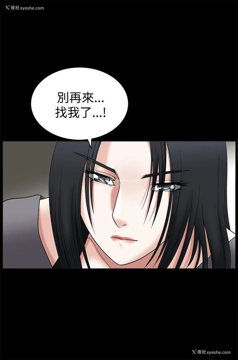 3P - 诱惑