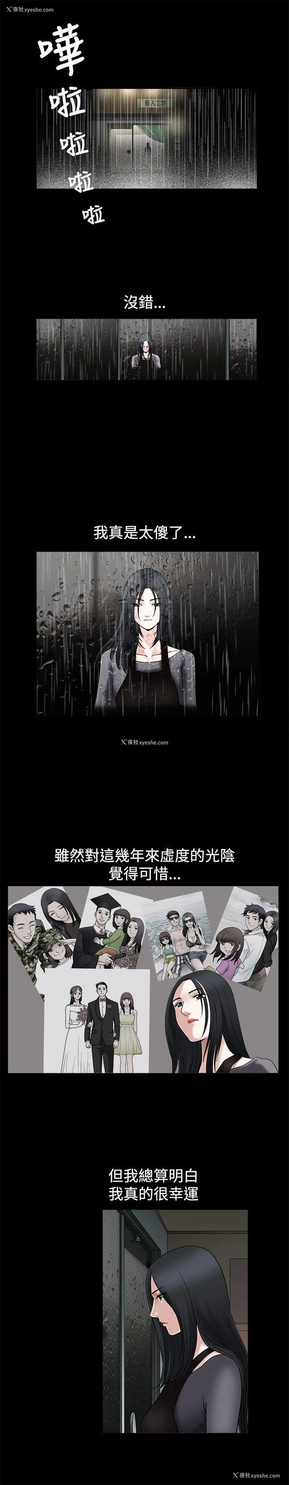 4P - 诱惑