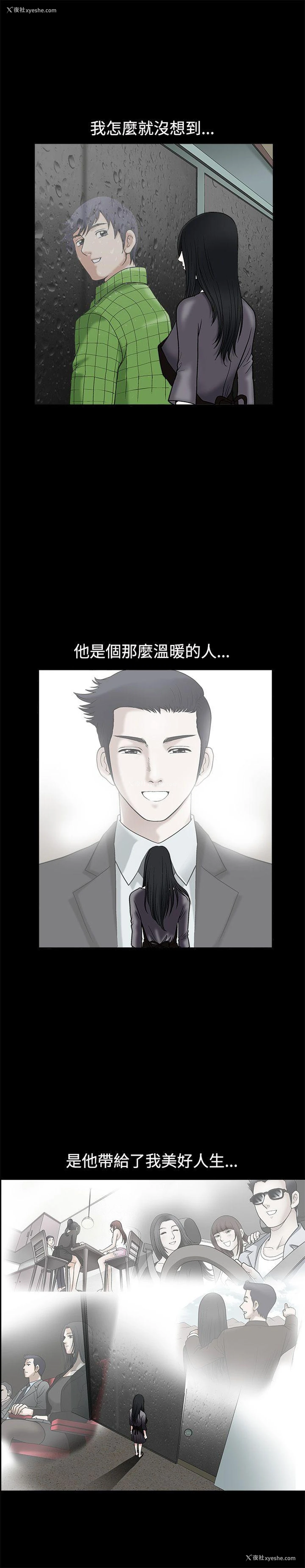 5P - 诱惑