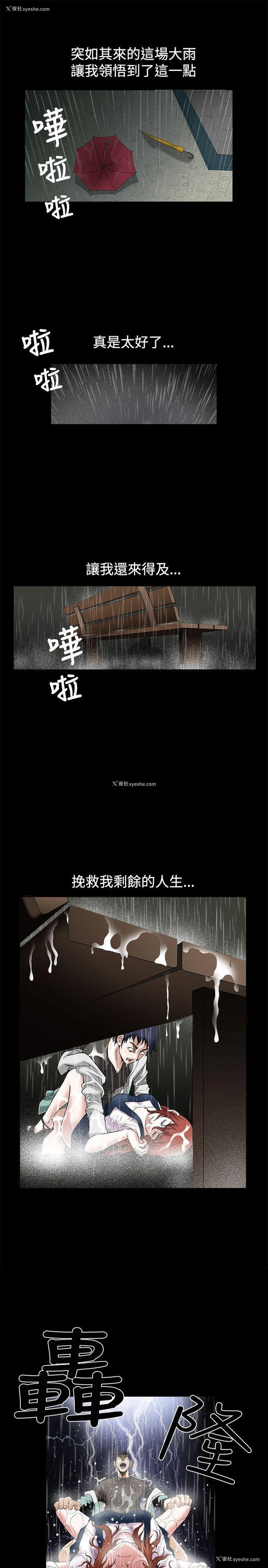 7P - 诱惑