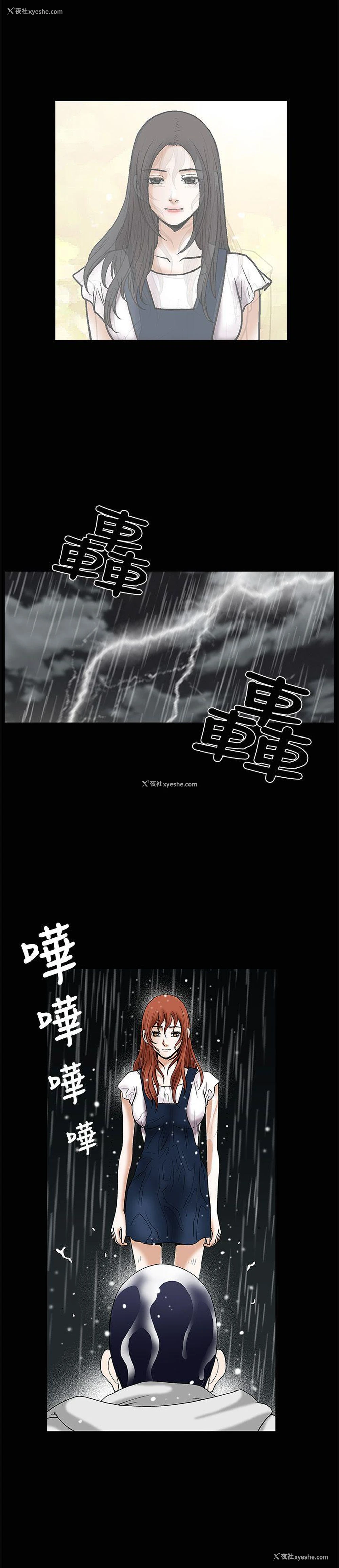 11P - 诱惑