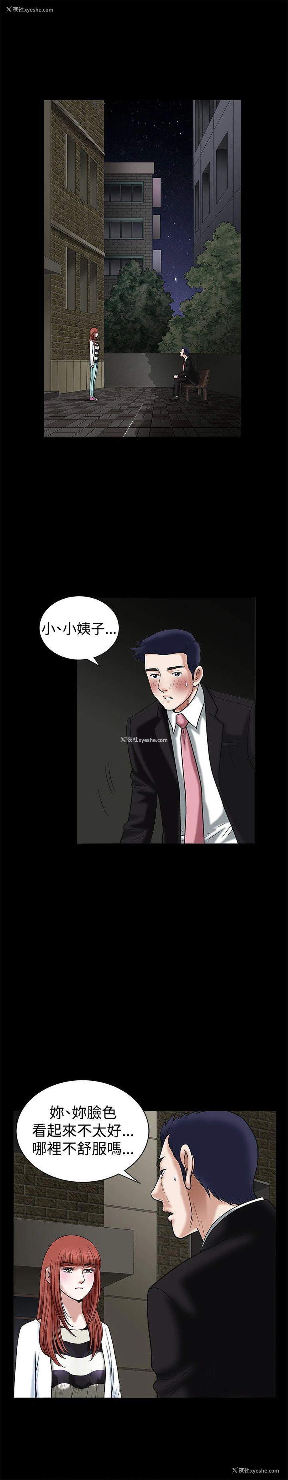 17P - 诱惑