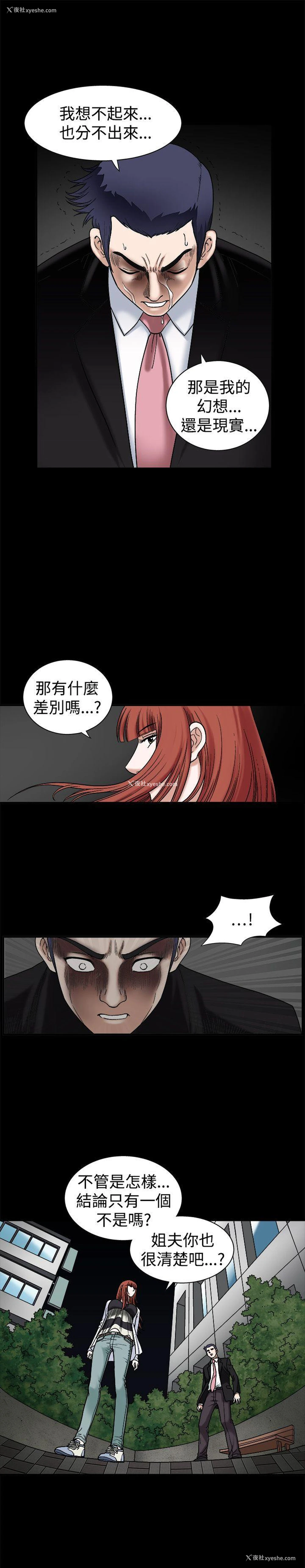 22P - 诱惑