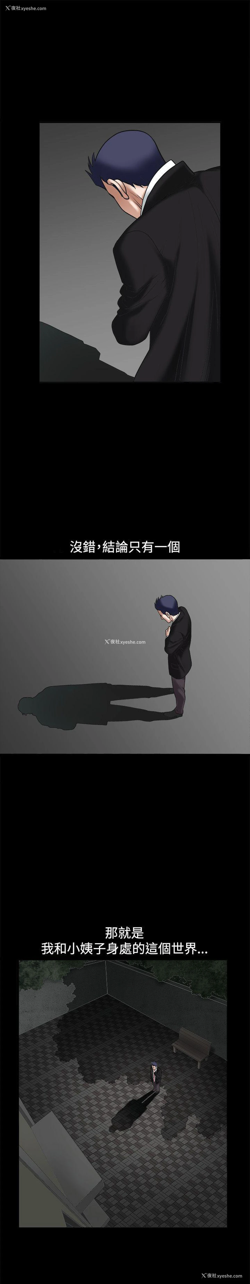 27P - 诱惑