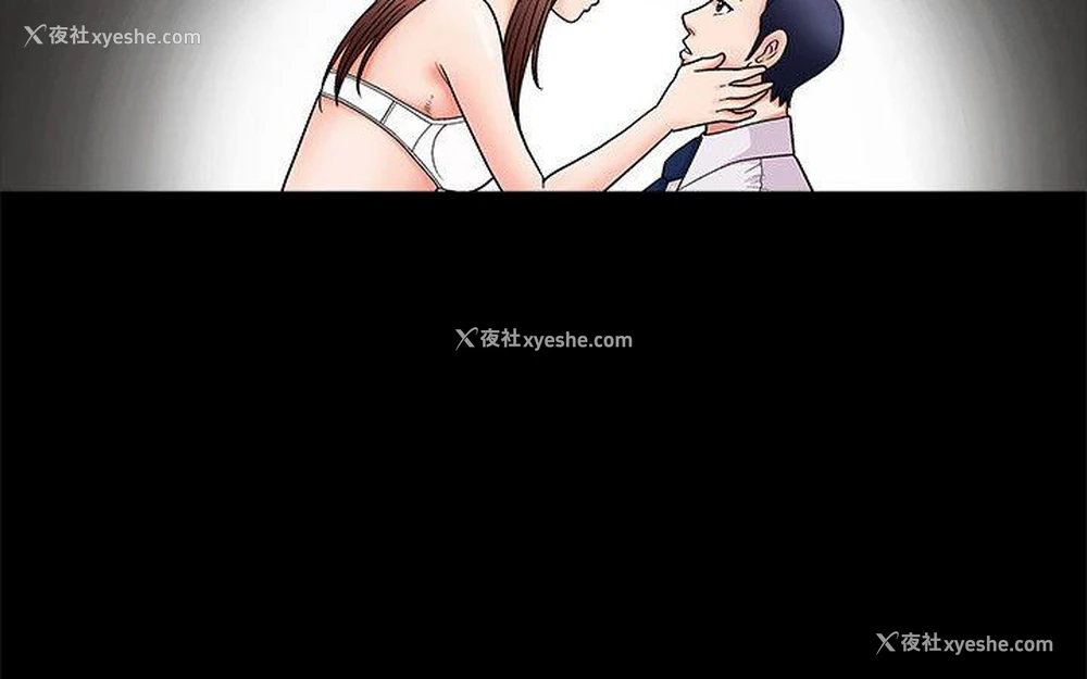 32P - 诱惑