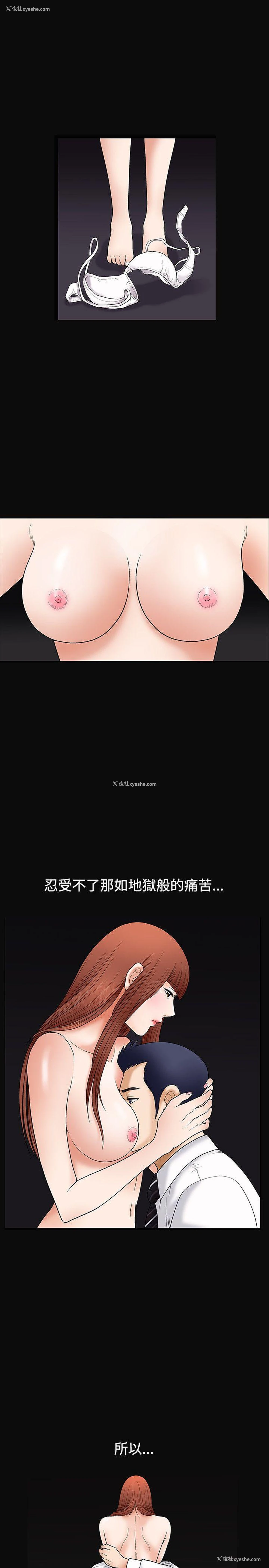34P - 诱惑