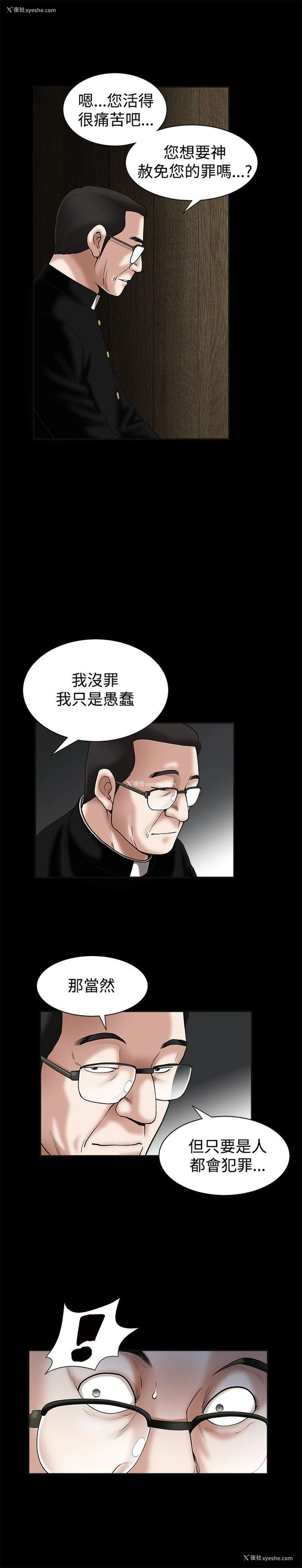 4P - 诱惑