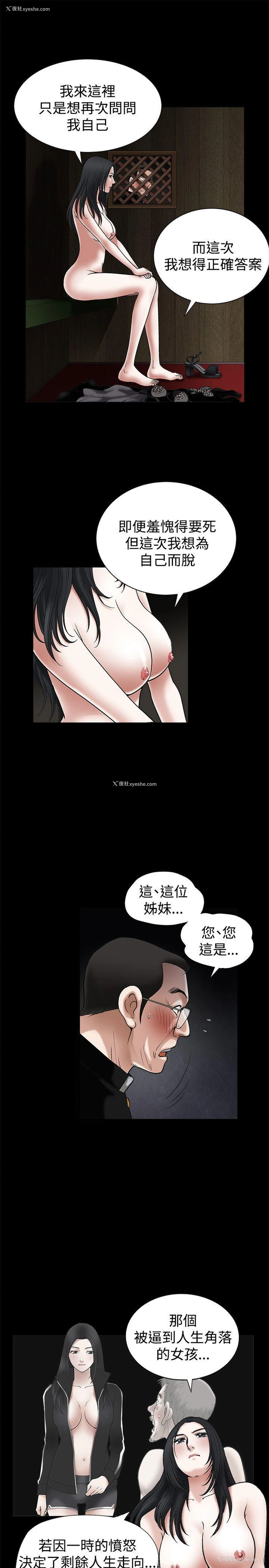 5P - 诱惑