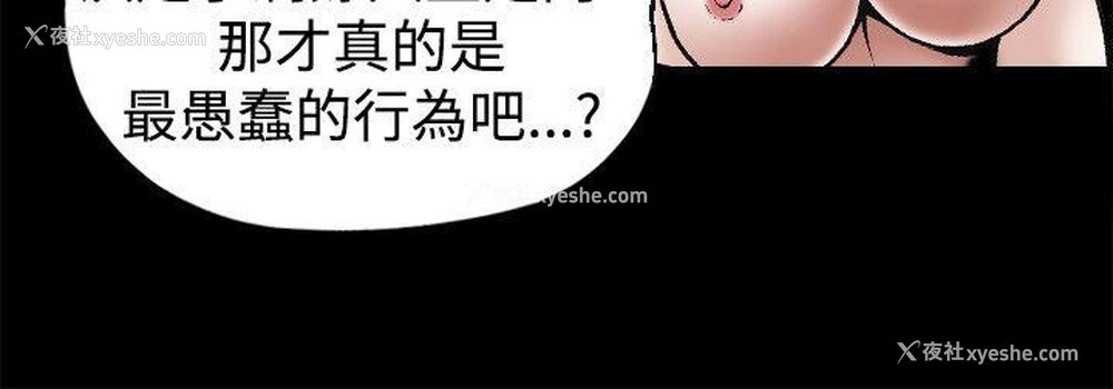 6P - 诱惑