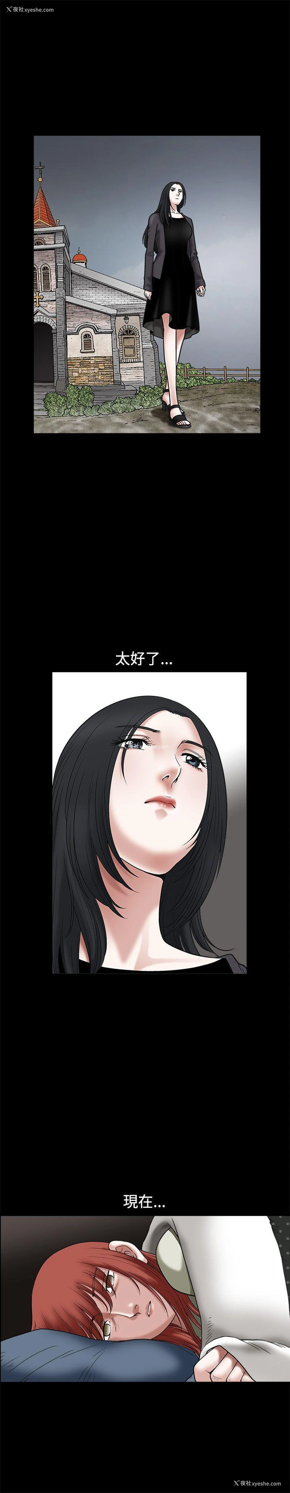 9P - 诱惑