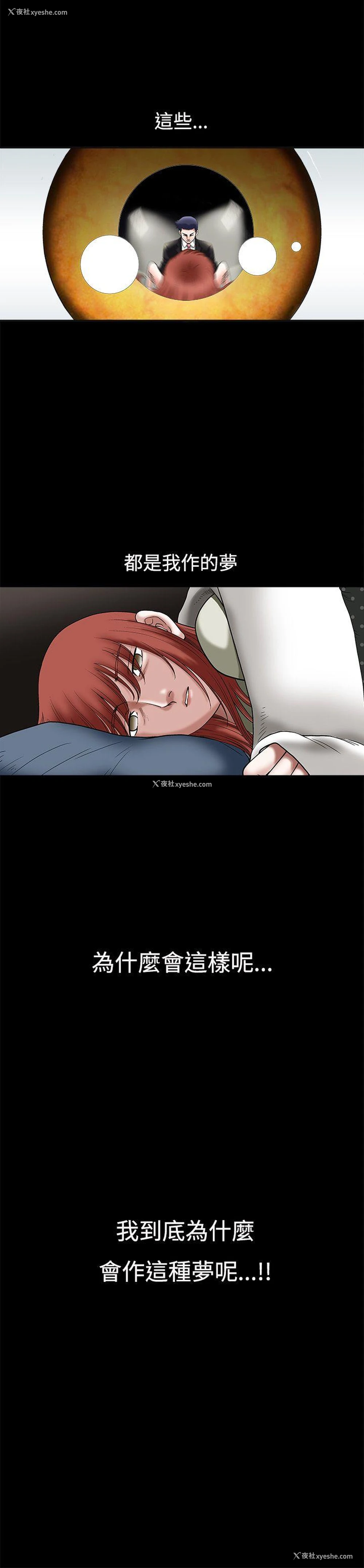 11P - 诱惑