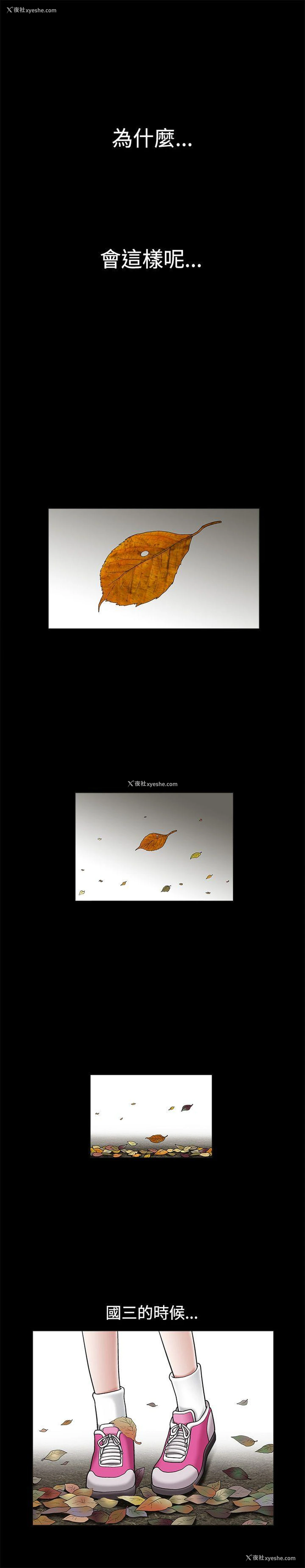 1P - 诱惑