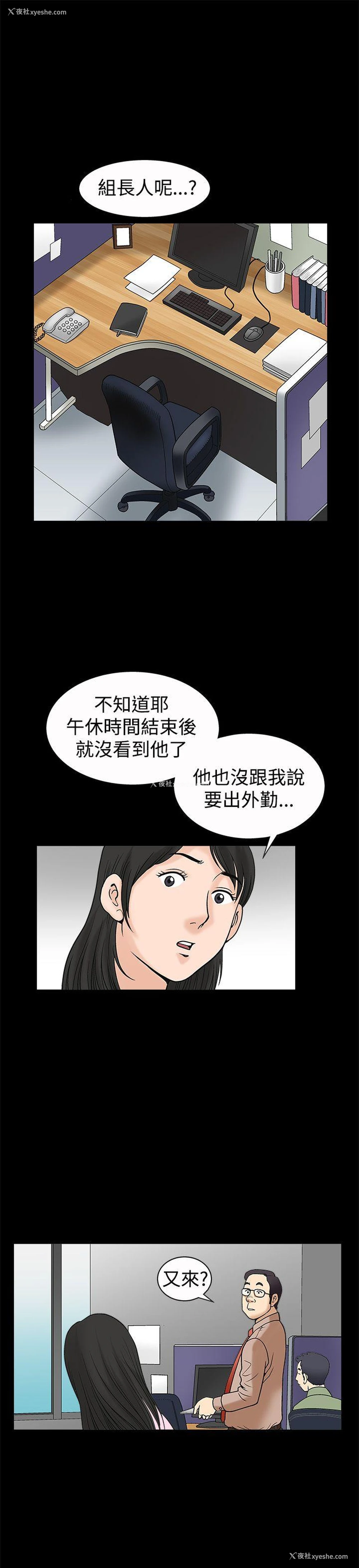 18P - 诱惑