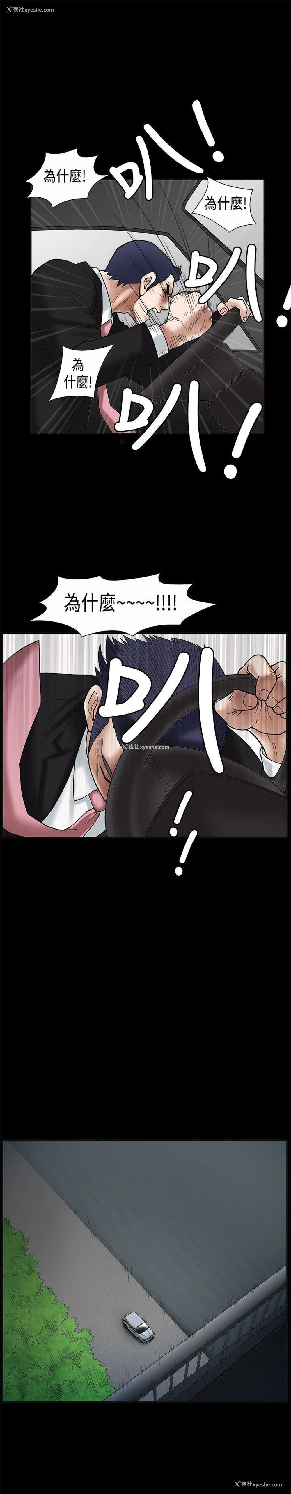 21P - 诱惑